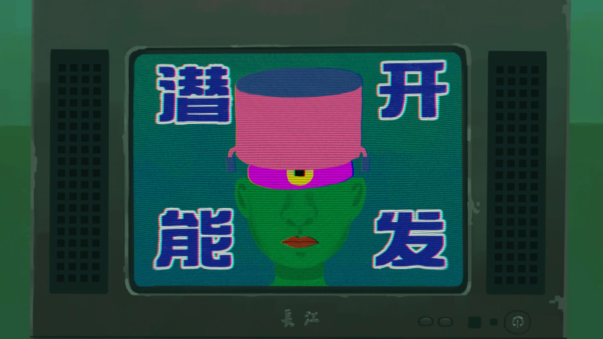 Screenshot for Sanfu