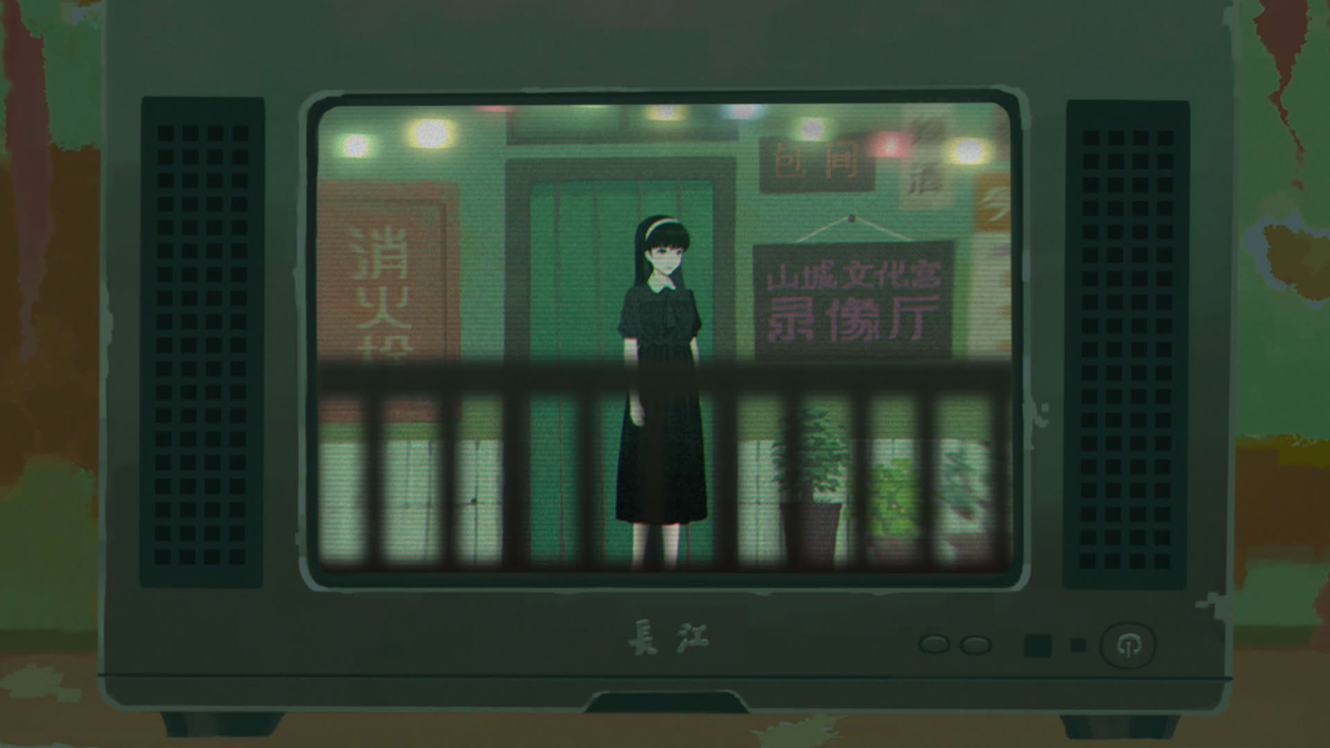 Screenshot for Sanfu