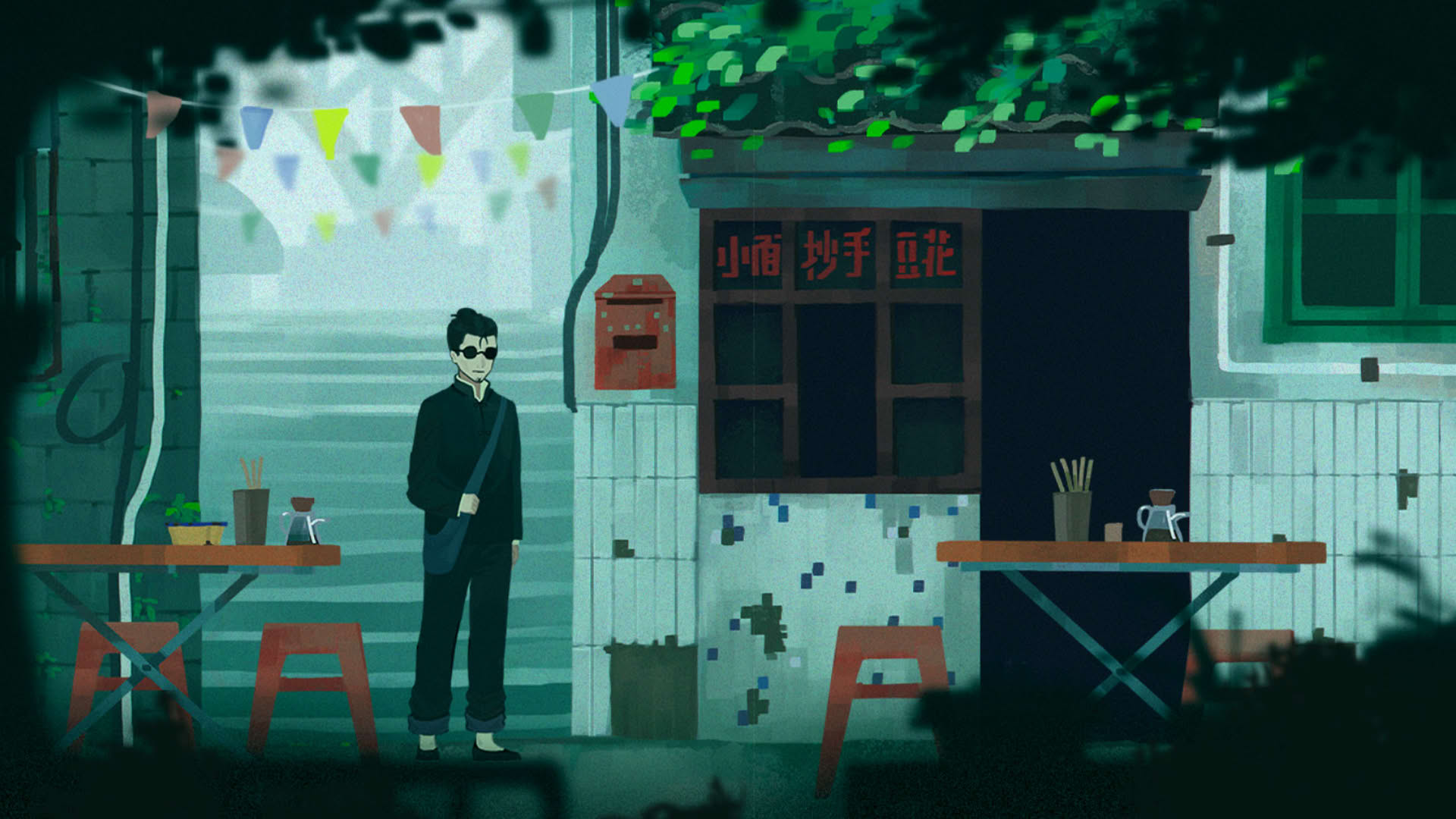 Screenshot for Sanfu