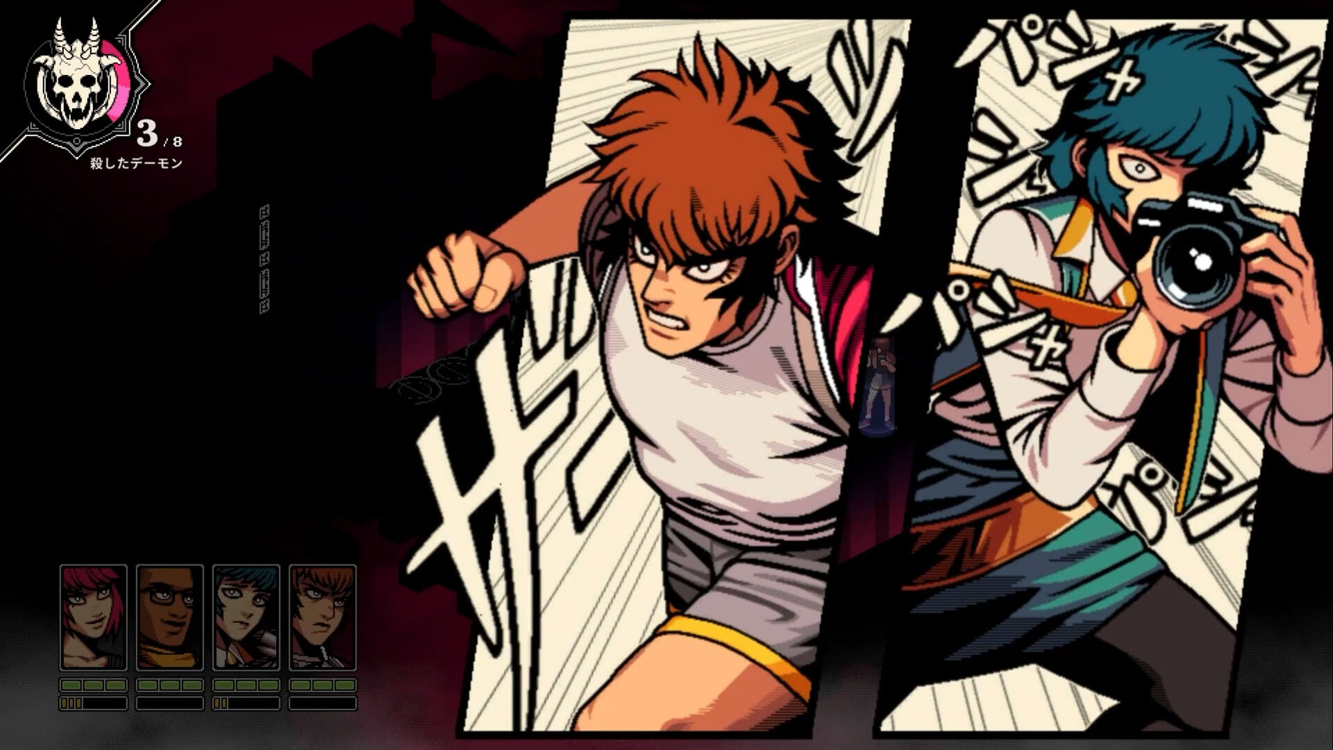 Screenshot for Demonschool