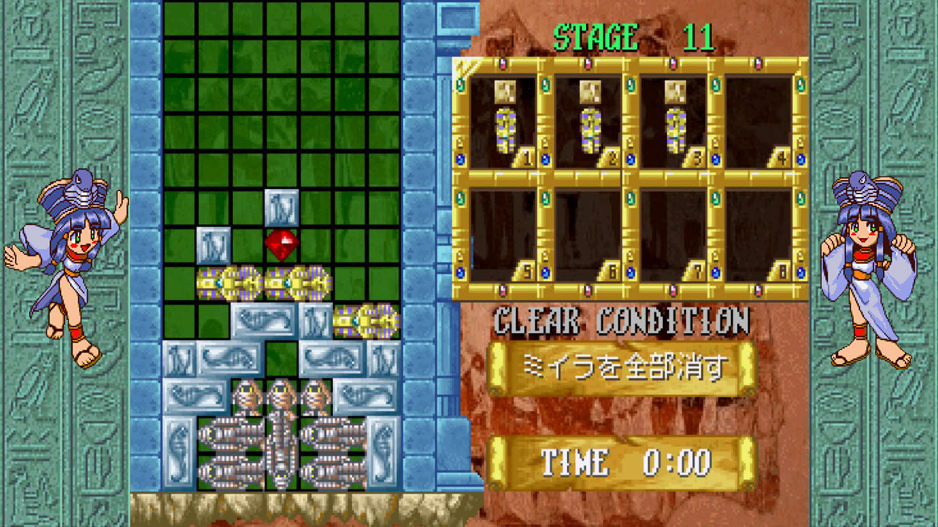 Screenshot for Cleopatra Fortune: S-Tribute