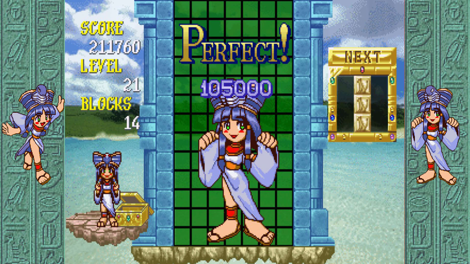 Screenshot for Cleopatra Fortune: S-Tribute