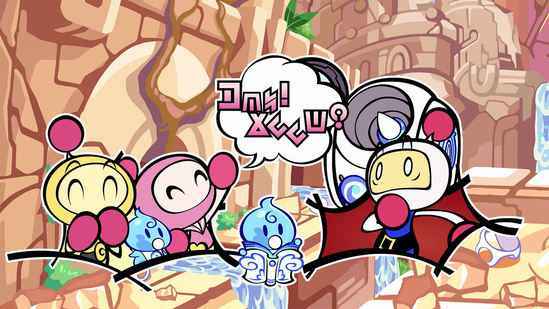 Screenshot for Super Bomberman R 2