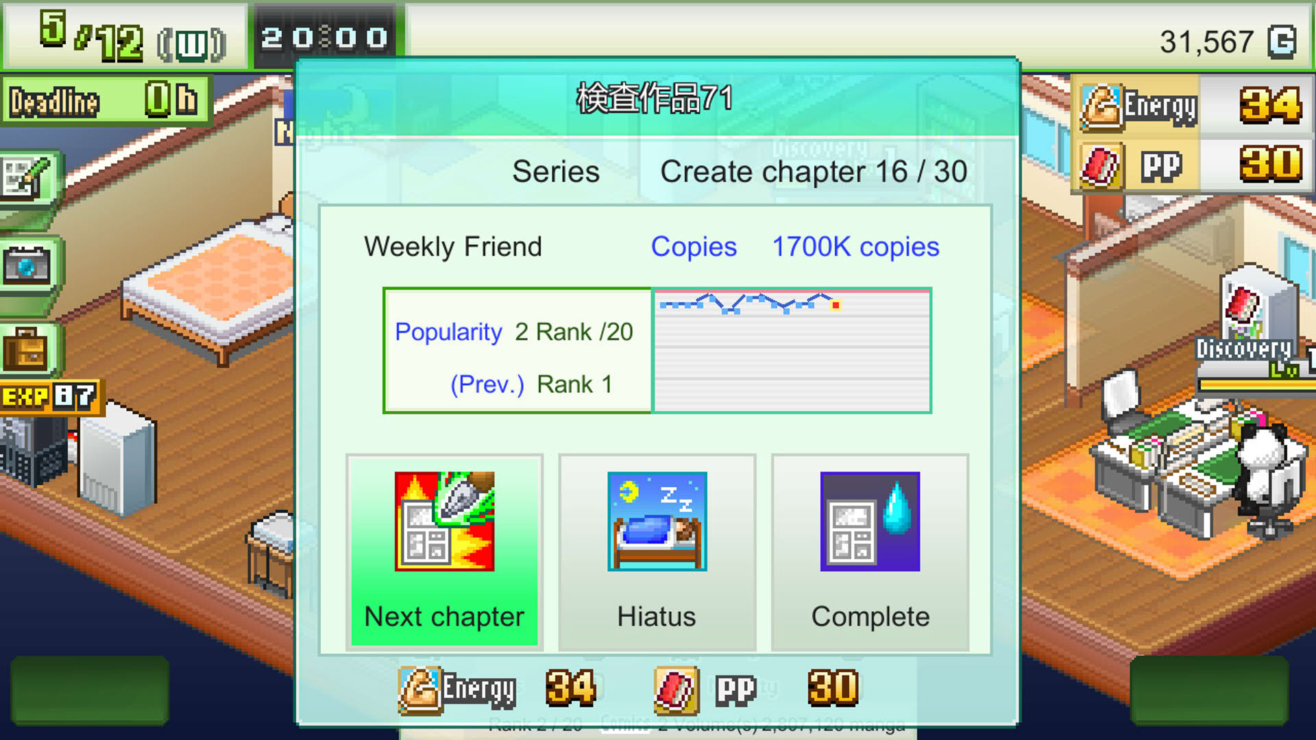 Screenshot for The Manga Works