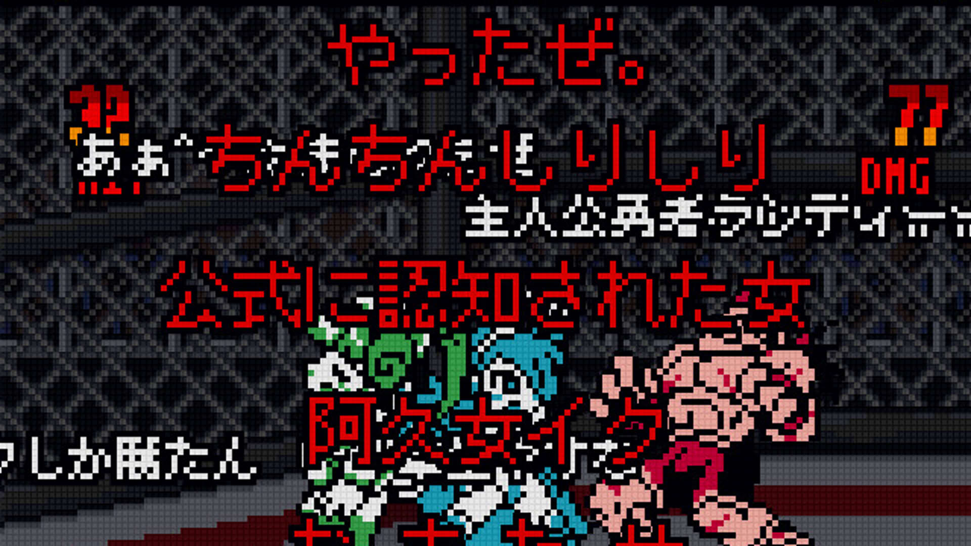 Screenshot for StudioS Fighters: Climax Champions