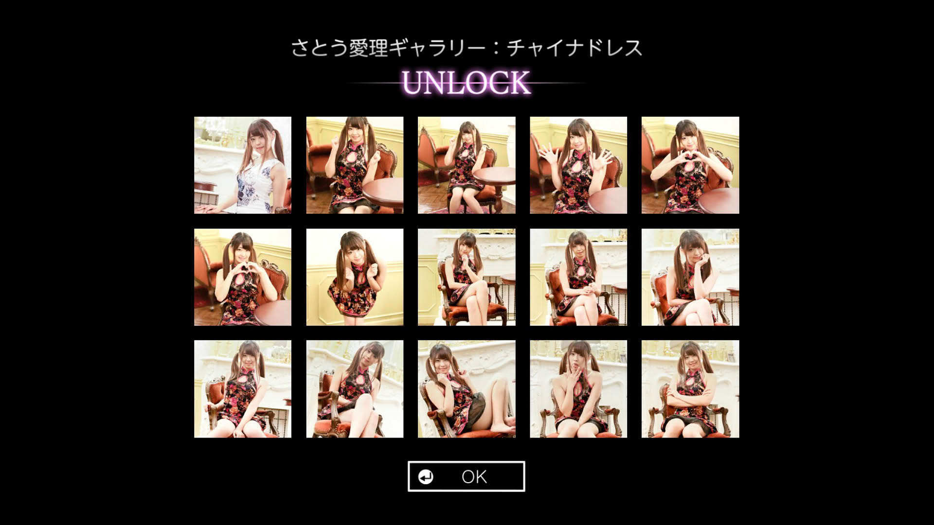 Screenshot for Please Teach Me Onedari Shogi