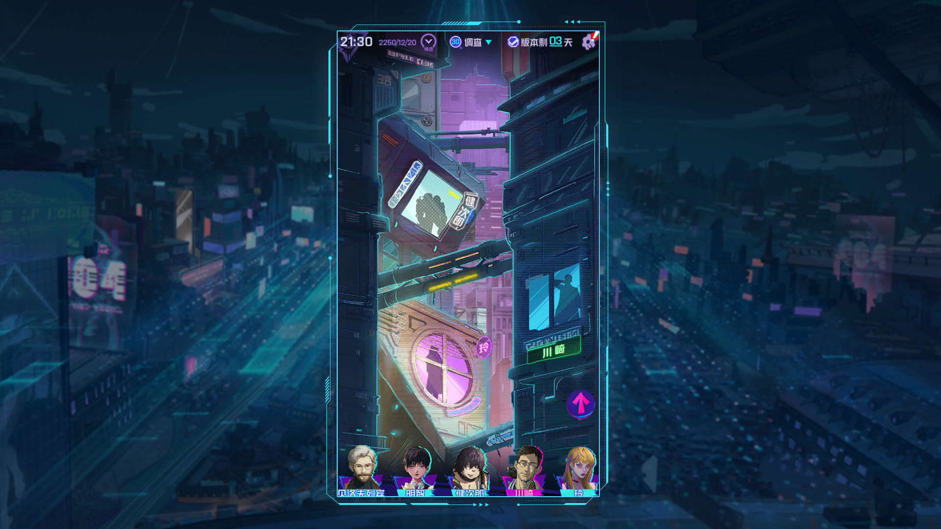 Screenshot for Hana
