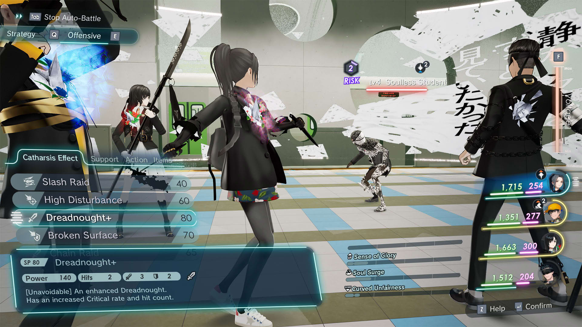 Screenshot for The Caligula Effect 2