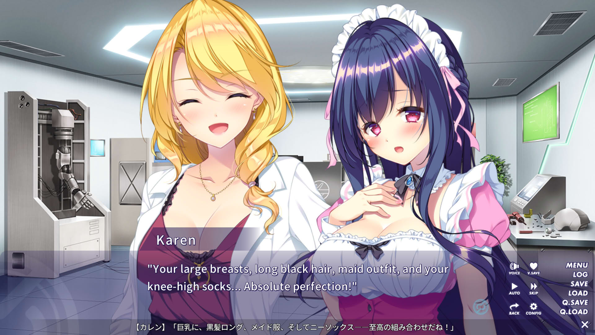 Screenshot for Qualia: The Path of Promise