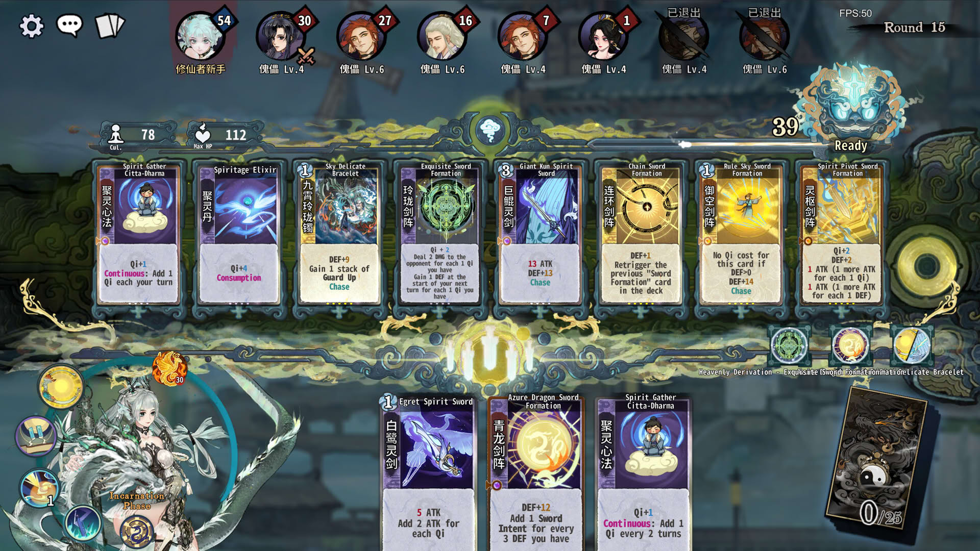 Screenshot for Yi Xian: The Cultivation Card Game
