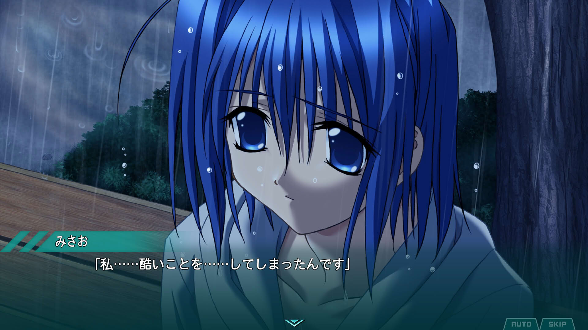 Screenshot for My Merry May with be