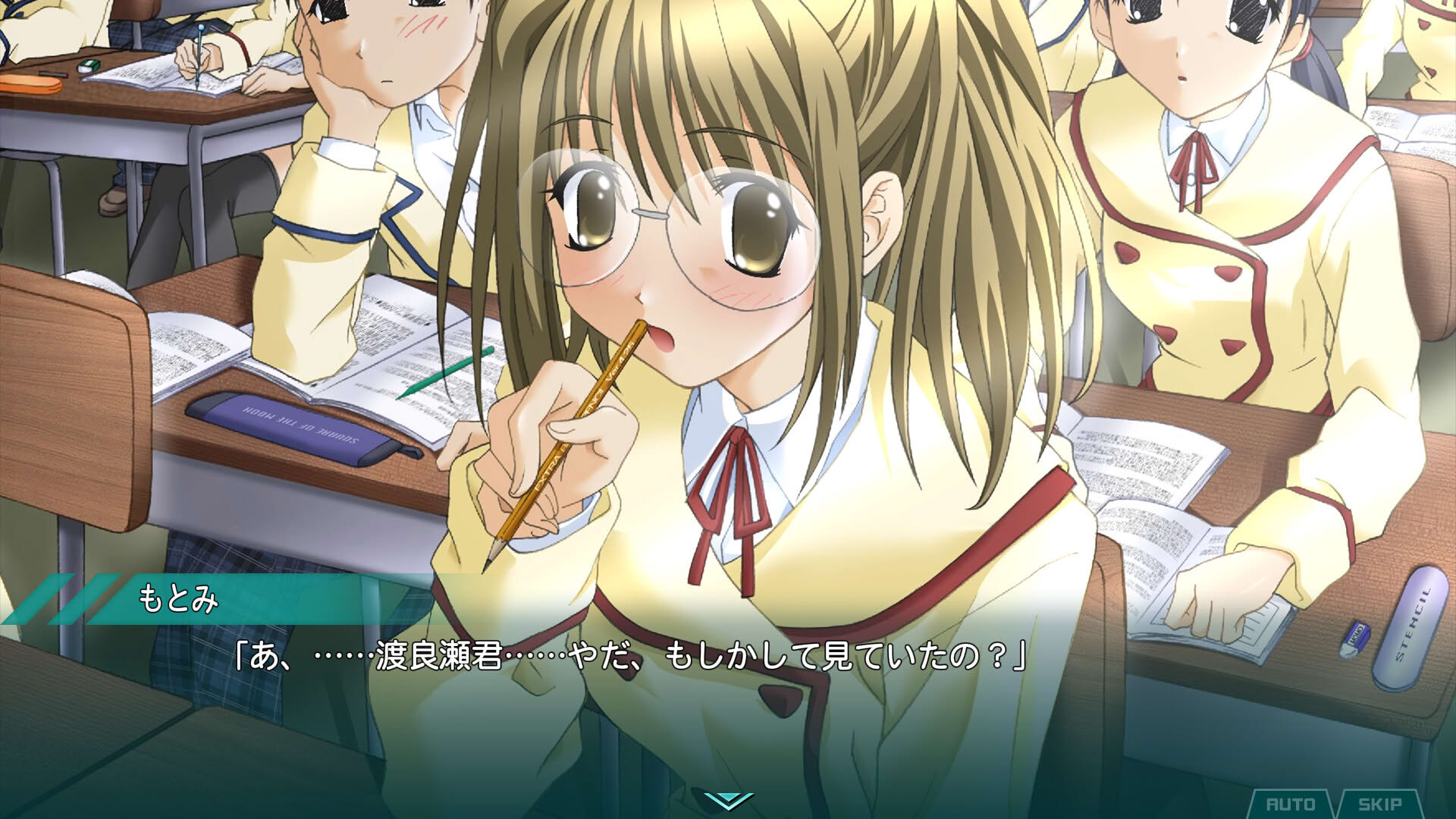 Screenshot for My Merry May with be