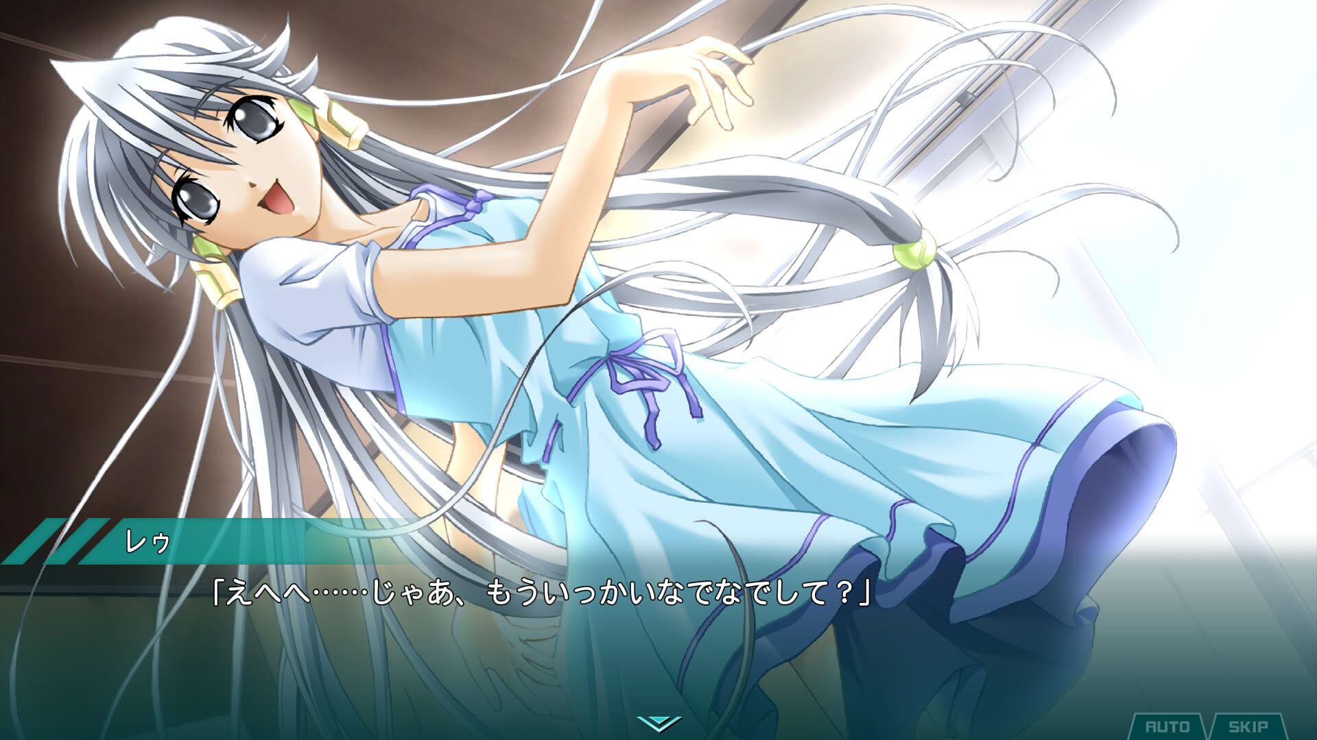 Screenshot for My Merry May with be