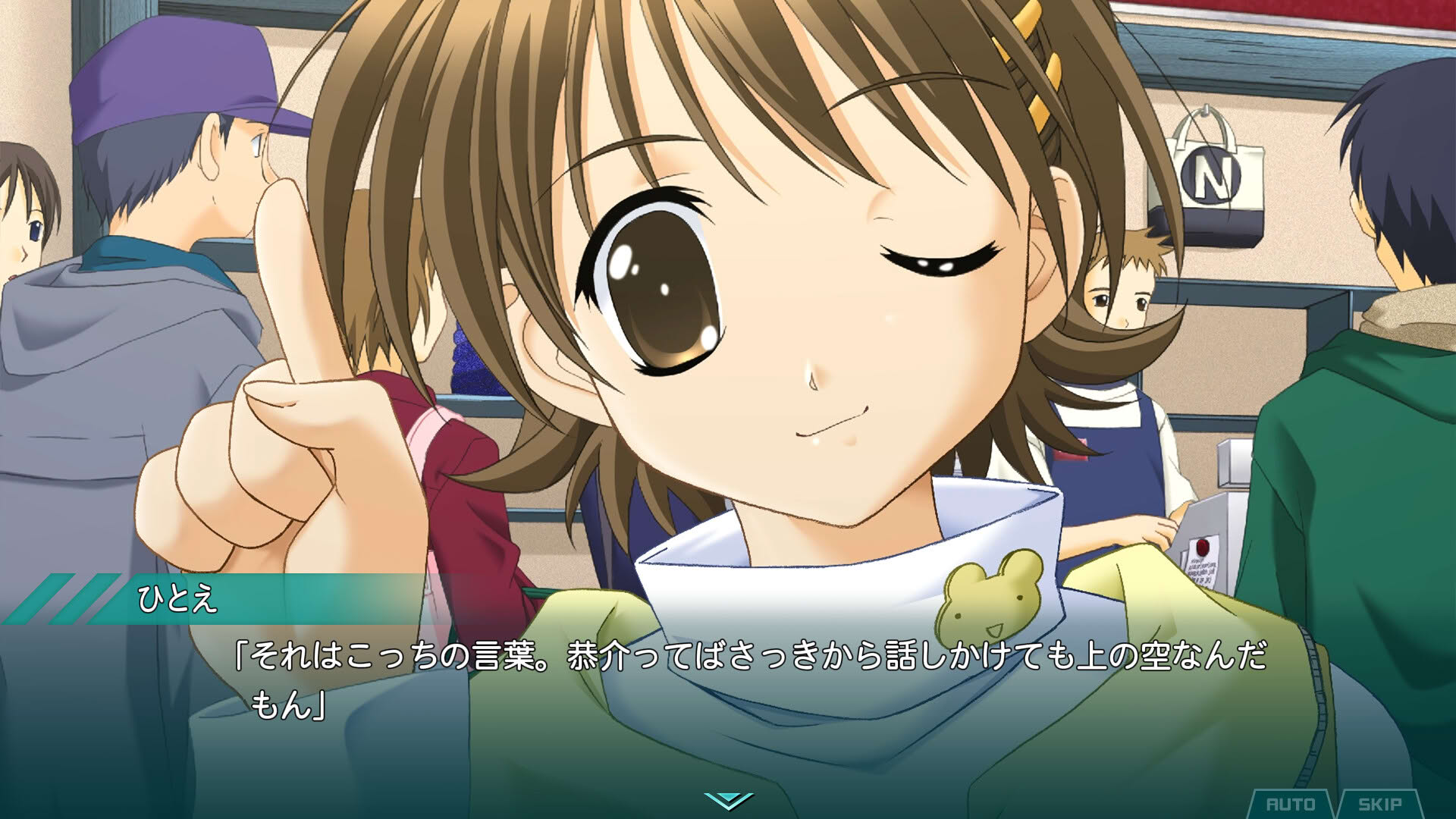 Screenshot for My Merry May with be