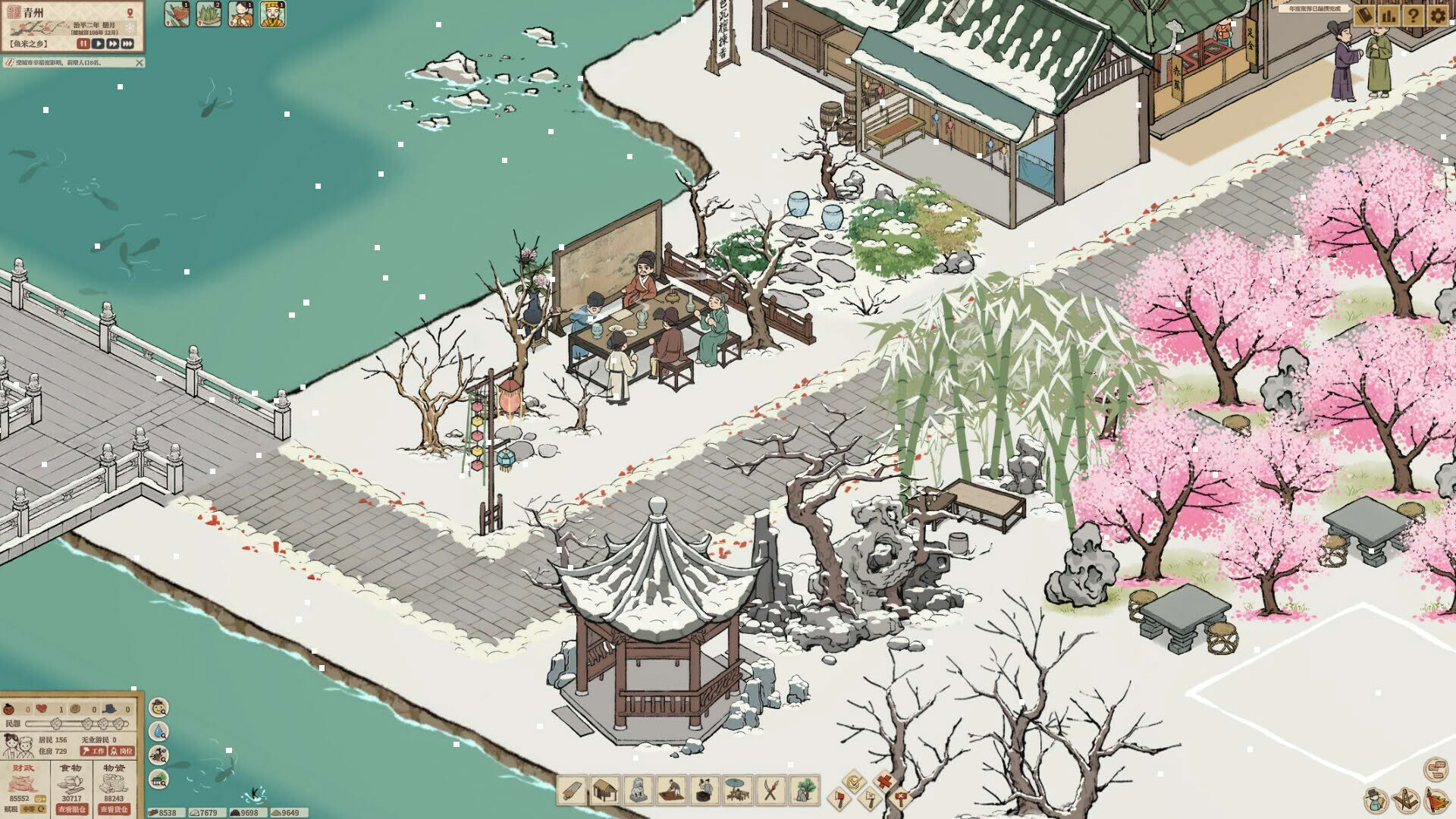 Screenshot for Thriving City: Song
