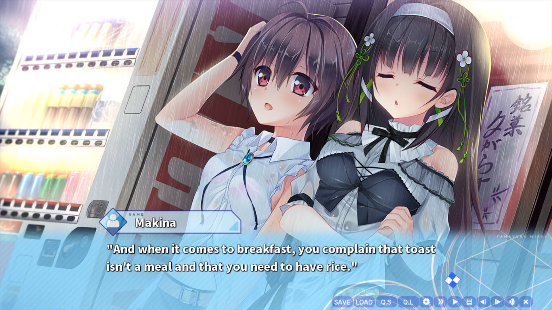 Screenshot for Tamayura Mirai