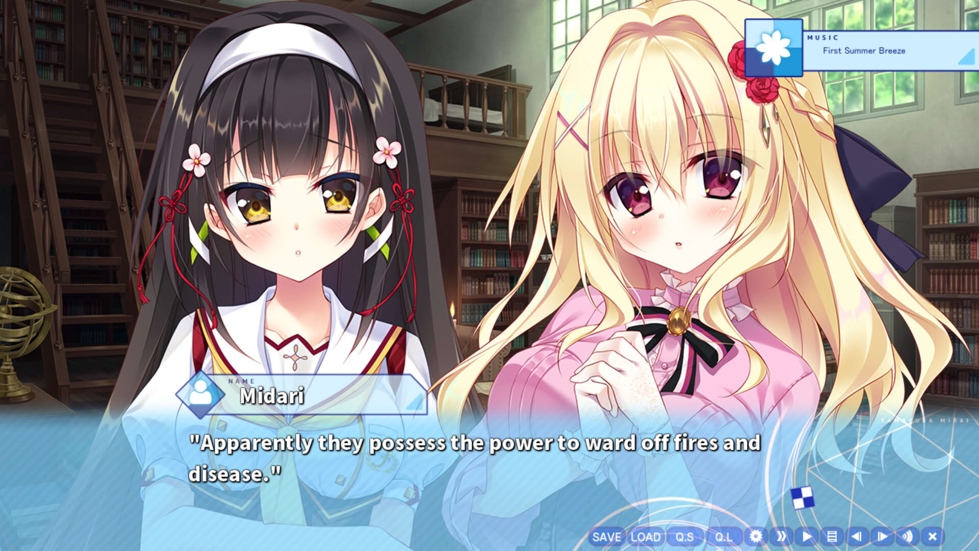 Screenshot for Tamayura Mirai