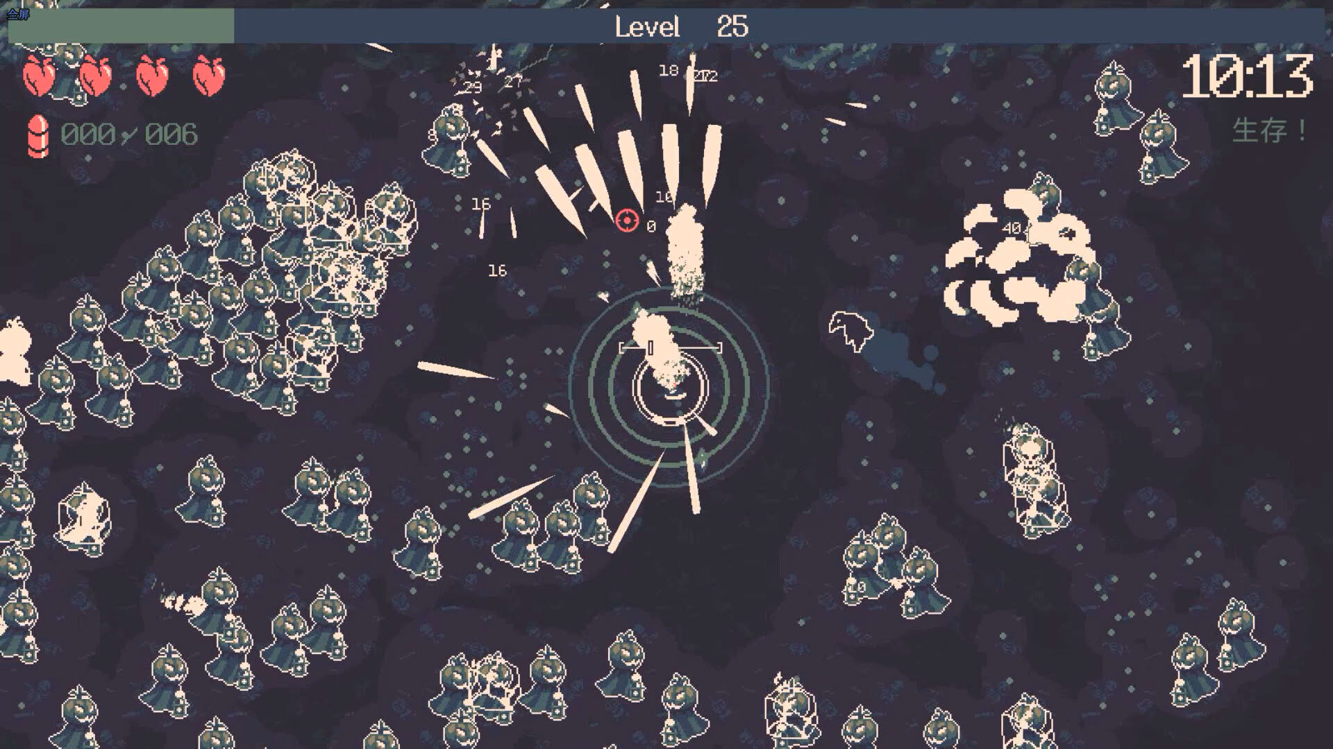 Screenshot for 20 Minutes Till Dawn