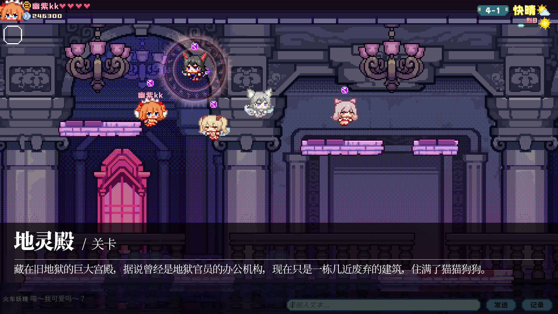 Screenshot for Touhou Fairy Knockout: One Fairy to Rule Them All