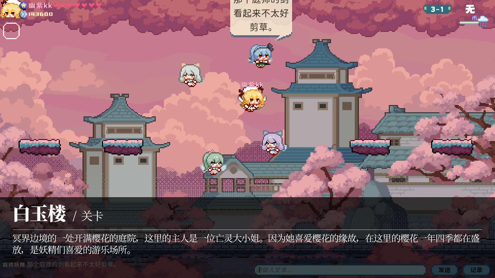 Screenshot for Touhou Fairy Knockout: One Fairy to Rule Them All