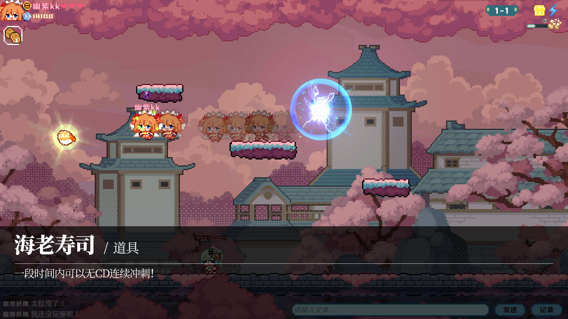 Screenshot for Touhou Fairy Knockout: One Fairy to Rule Them All