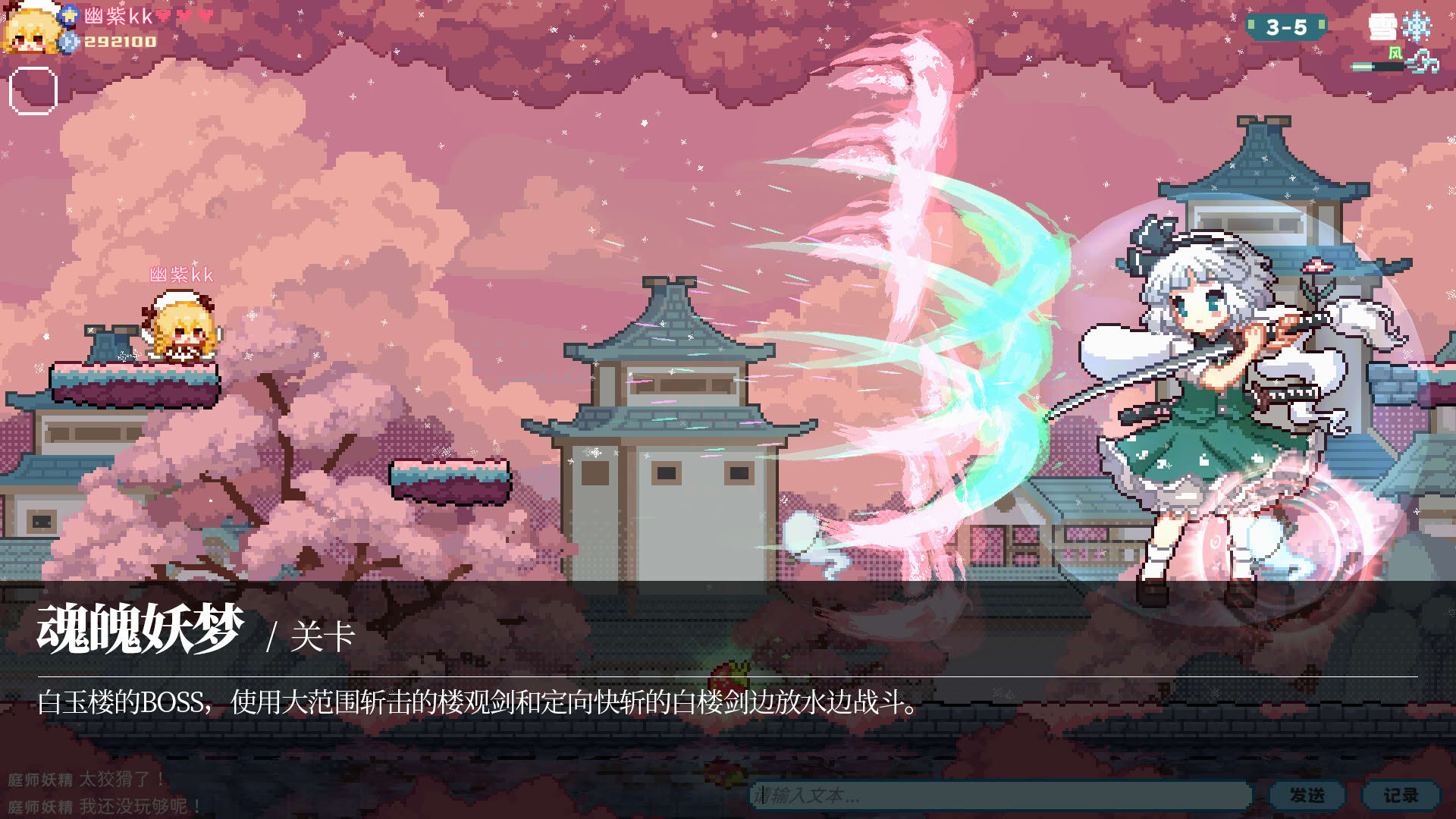 Screenshot for Touhou Fairy Knockout: One Fairy to Rule Them All