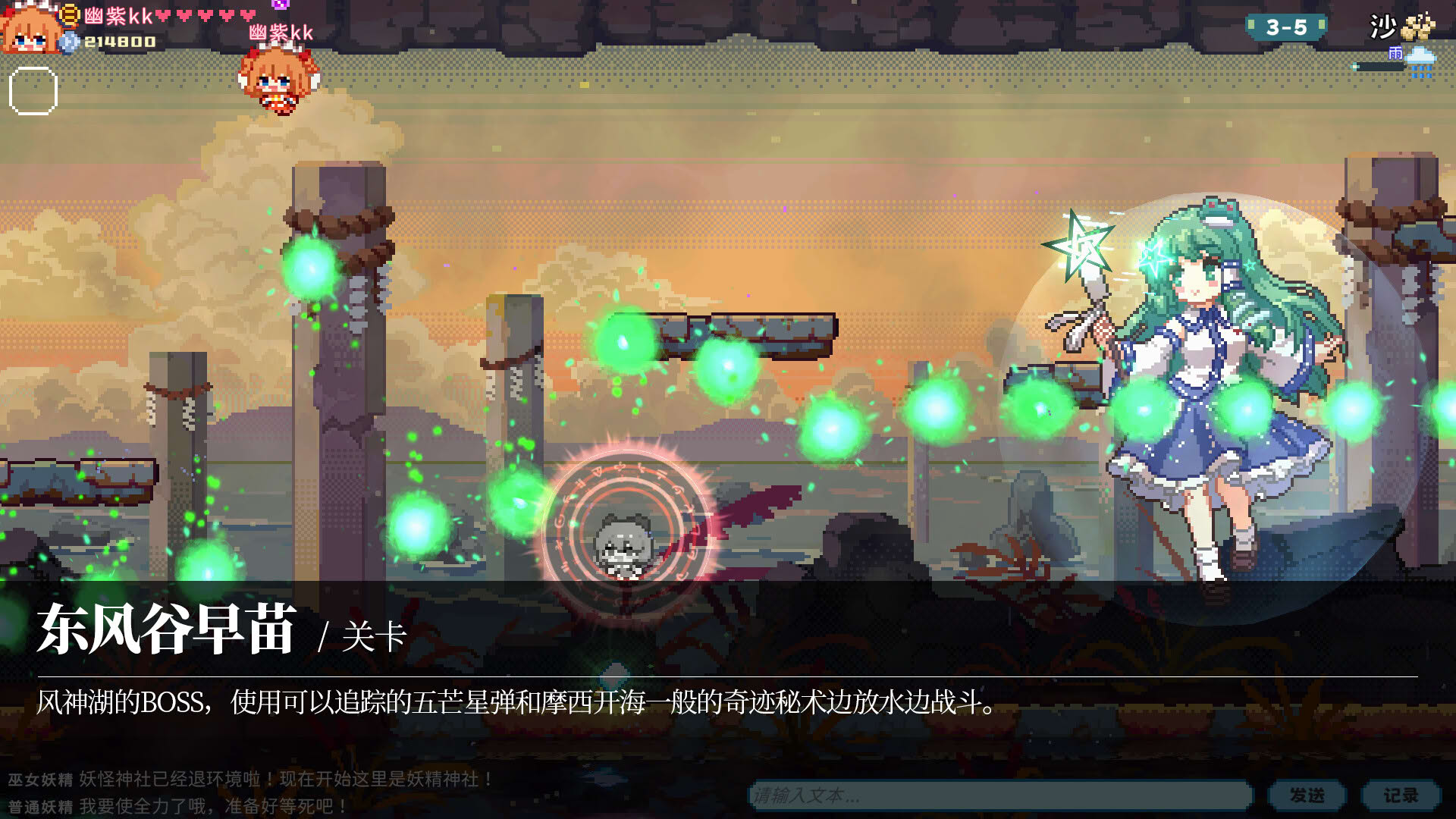 Screenshot for Touhou Fairy Knockout: One Fairy to Rule Them All