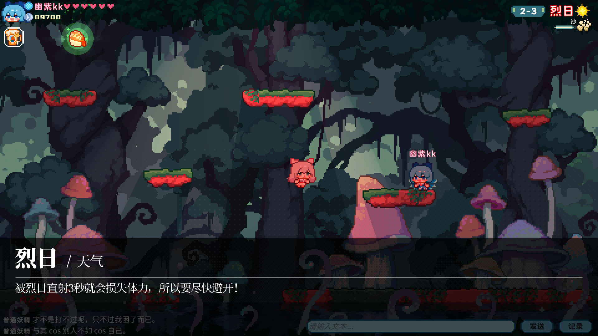 Screenshot for Touhou Fairy Knockout: One Fairy to Rule Them All