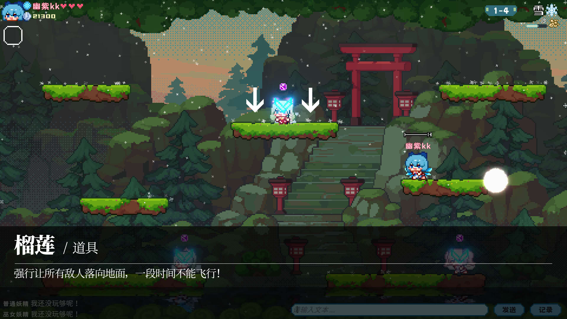 Screenshot for Touhou Fairy Knockout: One Fairy to Rule Them All
