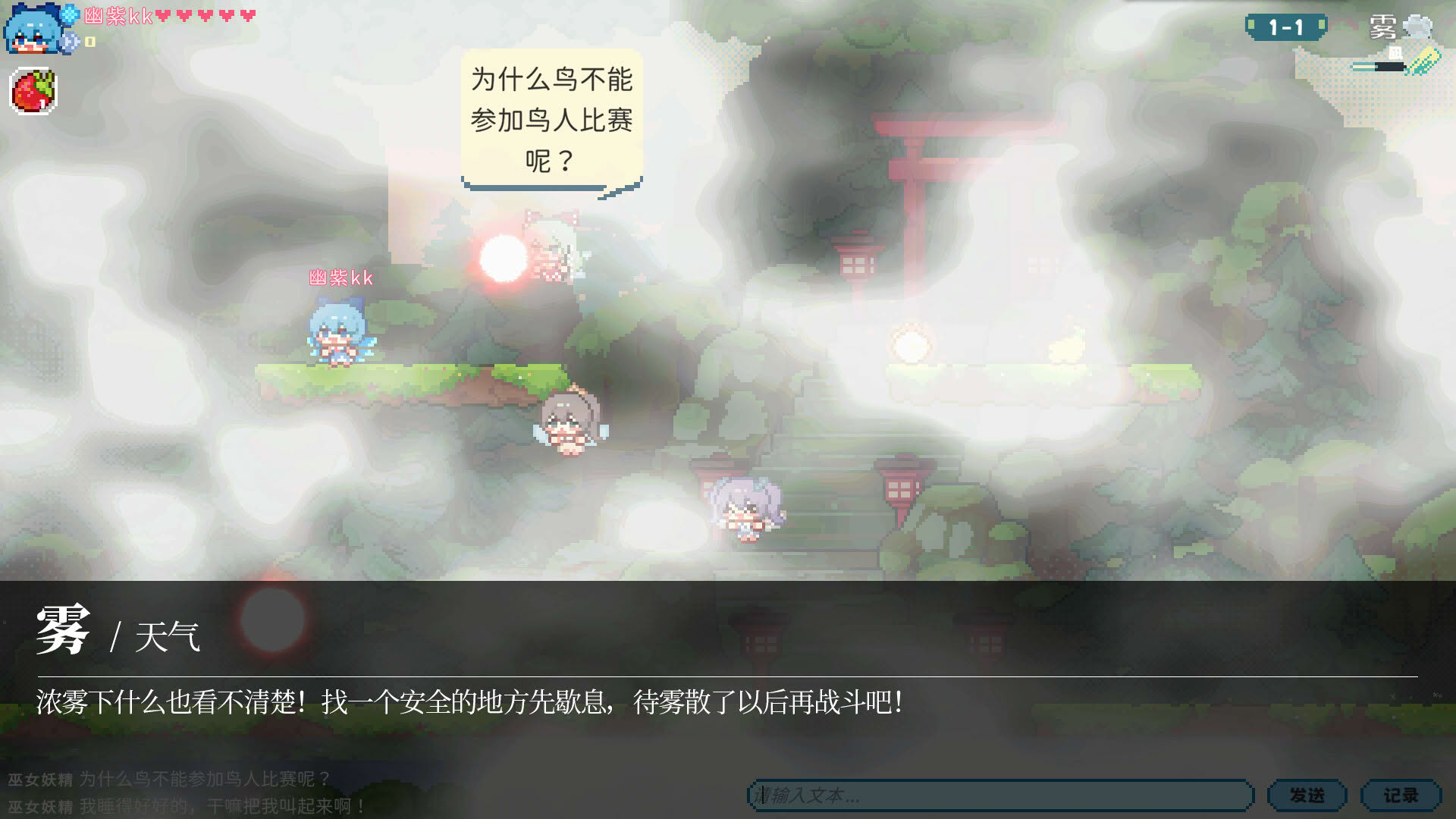 Screenshot for Touhou Fairy Knockout: One Fairy to Rule Them All