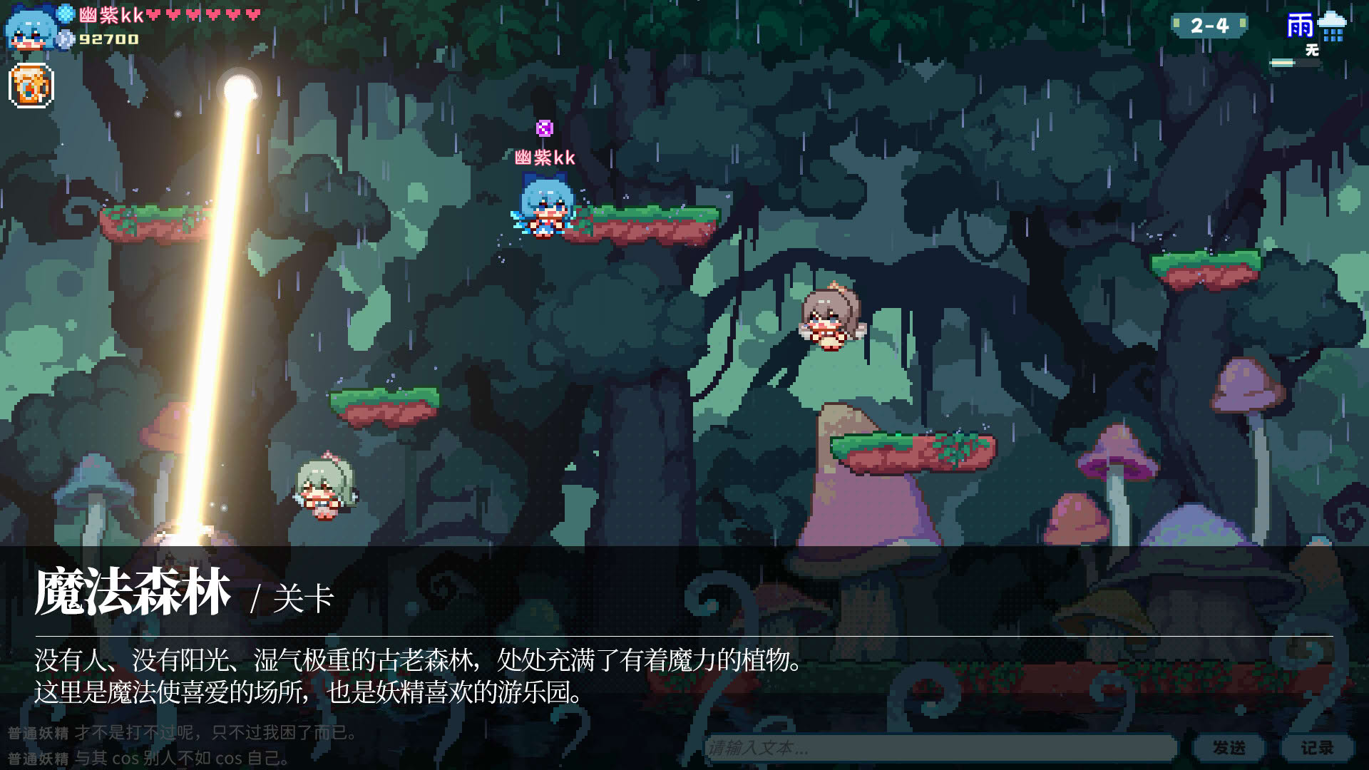 Screenshot for Touhou Fairy Knockout: One Fairy to Rule Them All