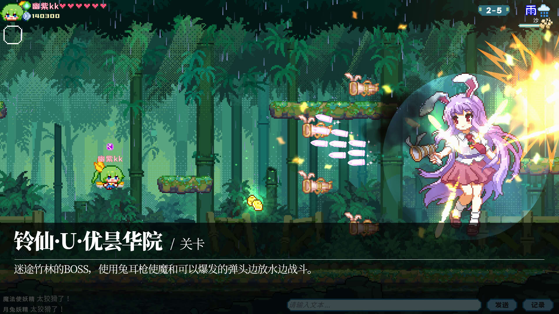 Screenshot for Touhou Fairy Knockout: One Fairy to Rule Them All