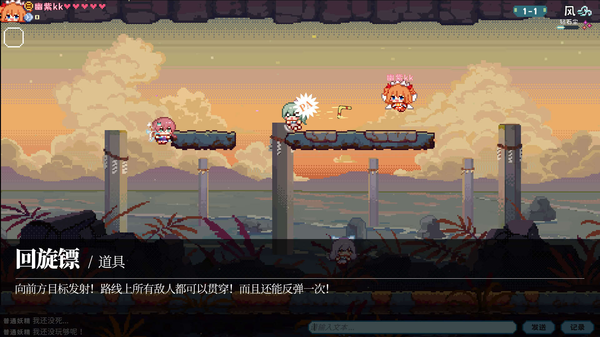 Screenshot for Touhou Fairy Knockout: One Fairy to Rule Them All