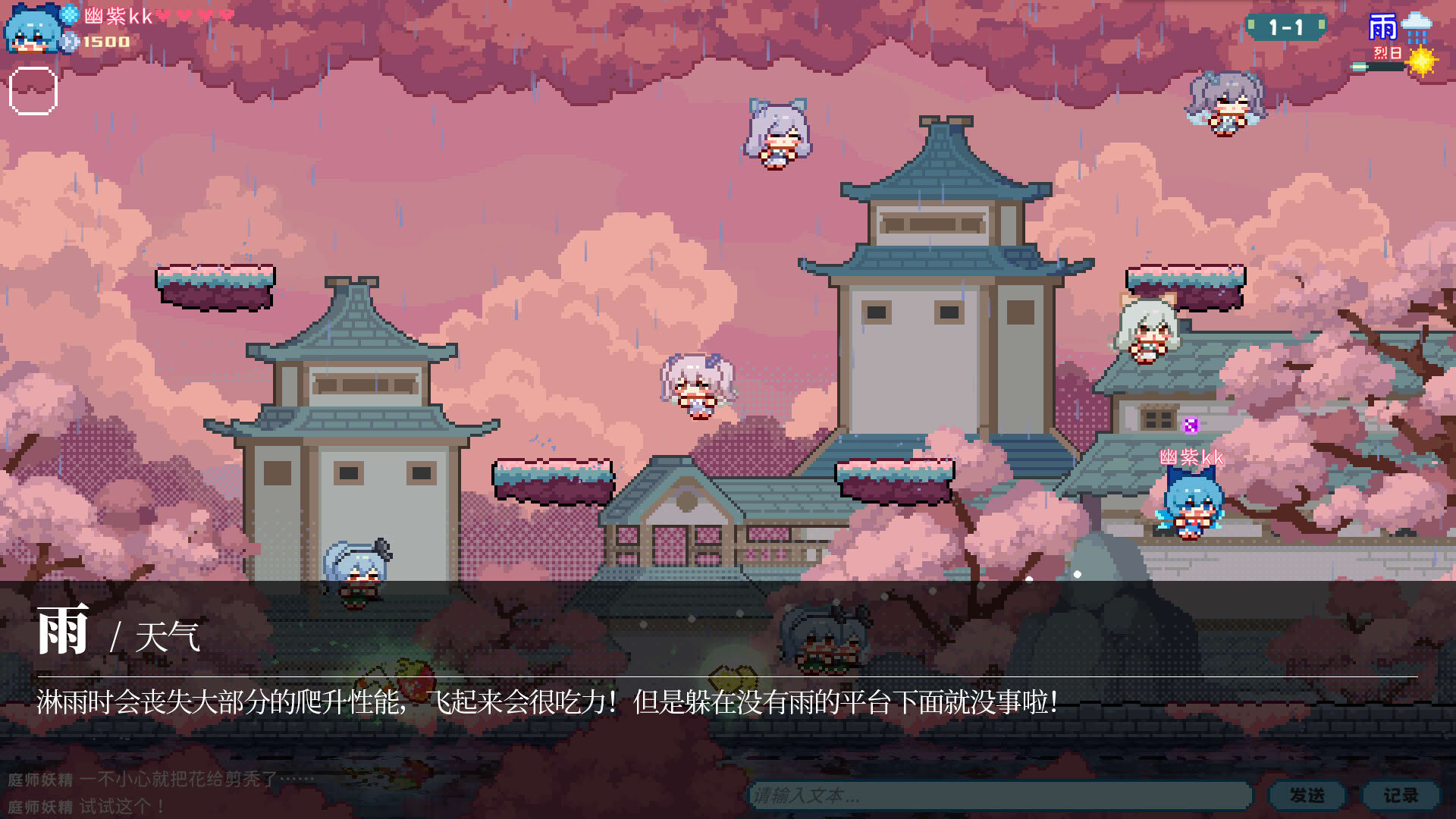 Screenshot for Touhou Fairy Knockout: One Fairy to Rule Them All