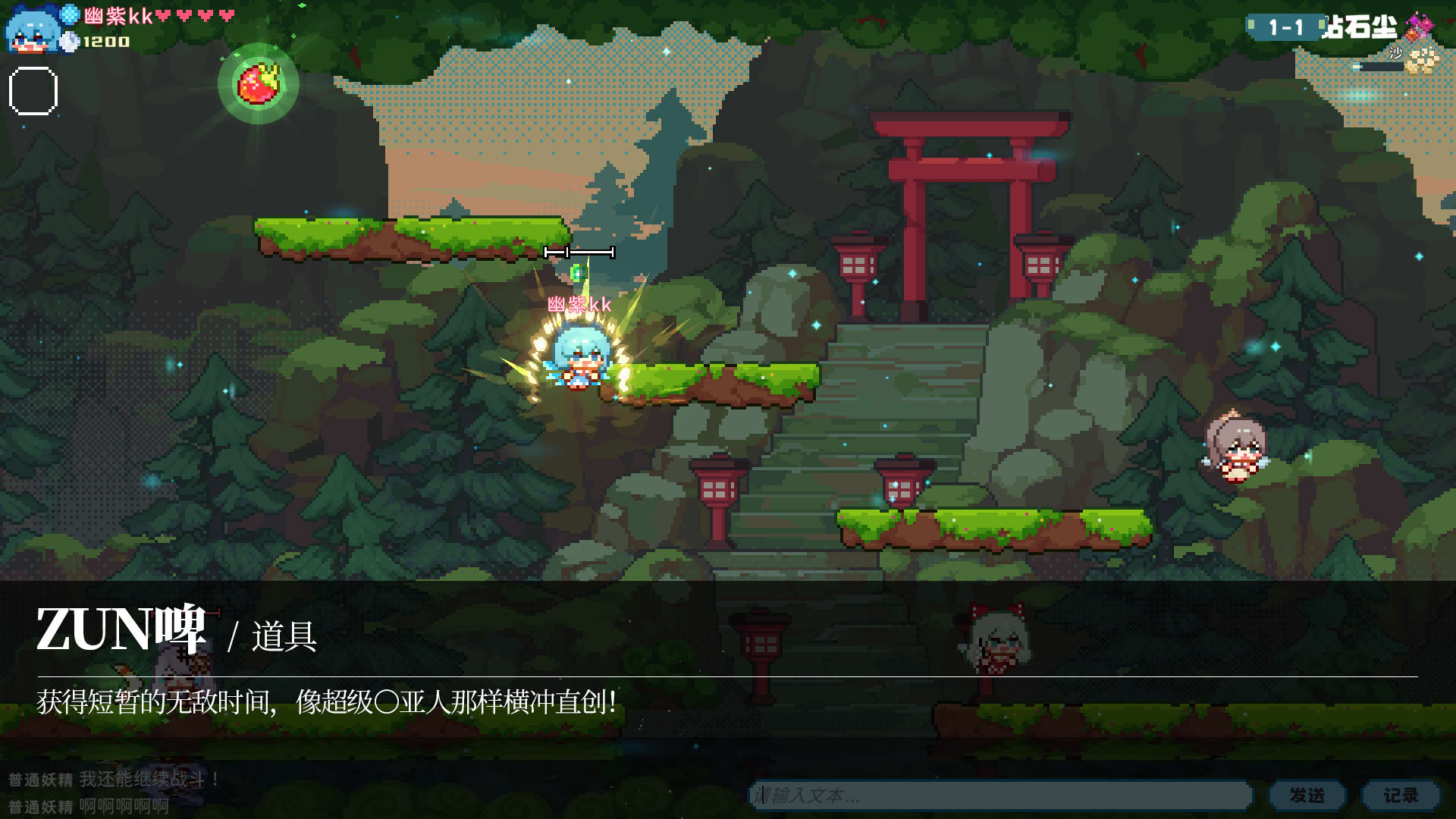 Screenshot for Touhou Fairy Knockout: One Fairy to Rule Them All