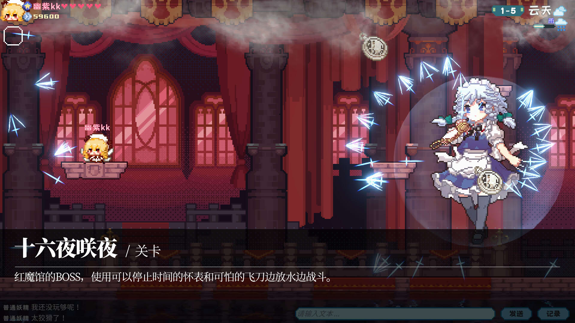 Screenshot for Touhou Fairy Knockout: One Fairy to Rule Them All