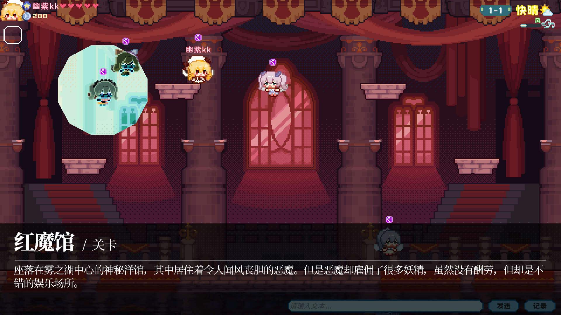 Screenshot for Touhou Fairy Knockout: One Fairy to Rule Them All