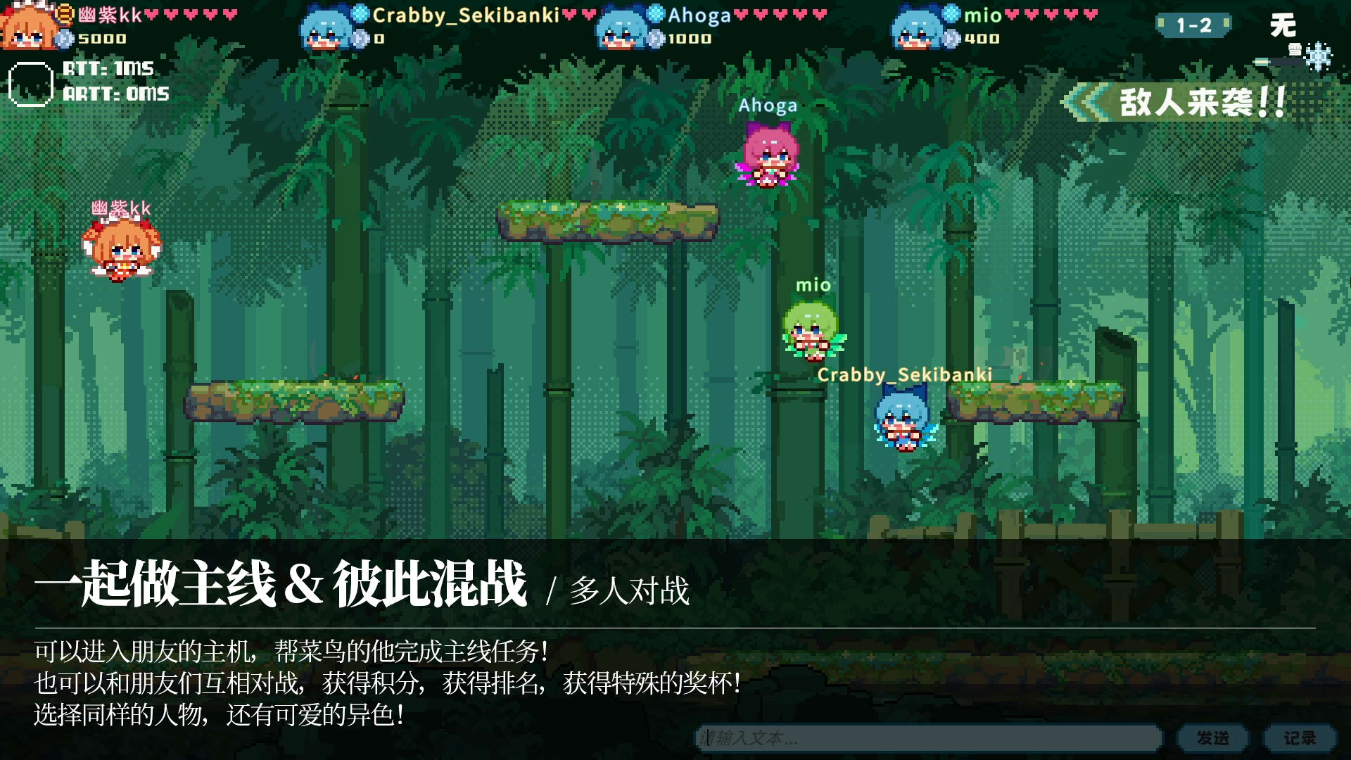 Screenshot for Touhou Fairy Knockout: One Fairy to Rule Them All