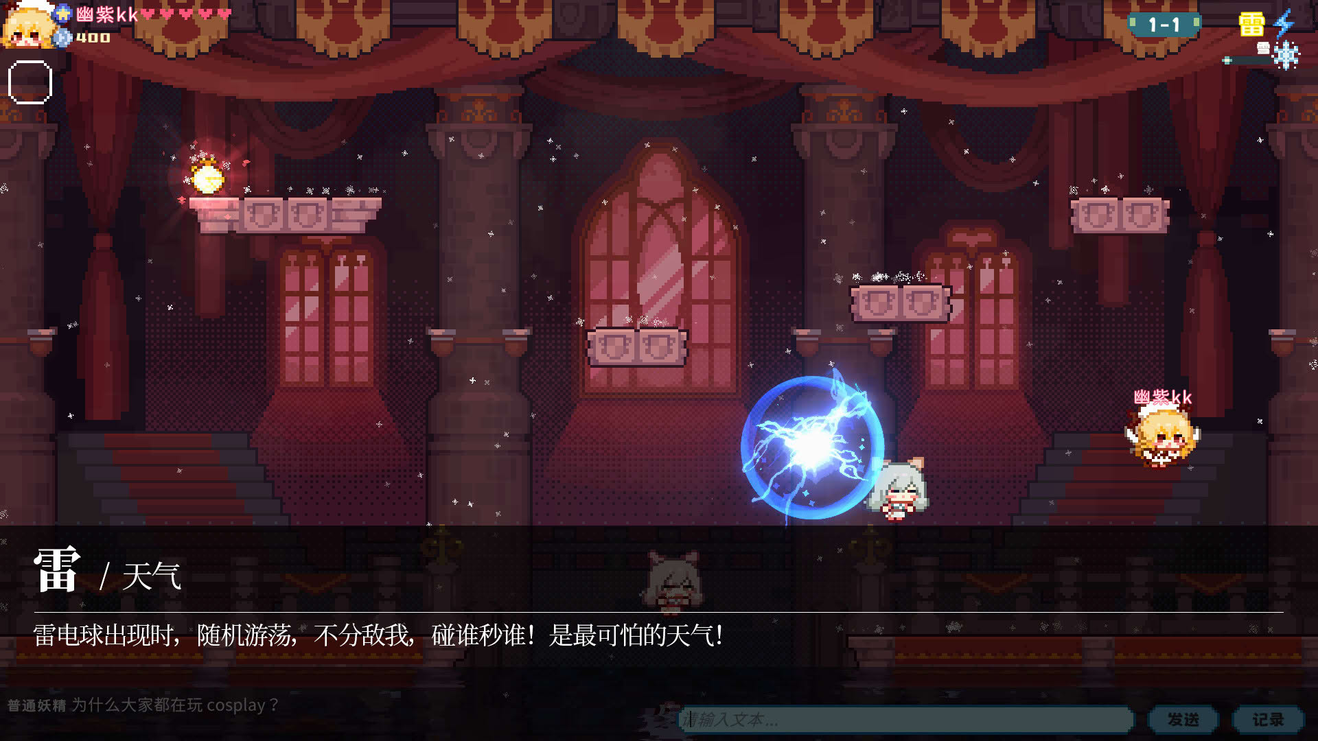 Screenshot for Touhou Fairy Knockout: One Fairy to Rule Them All