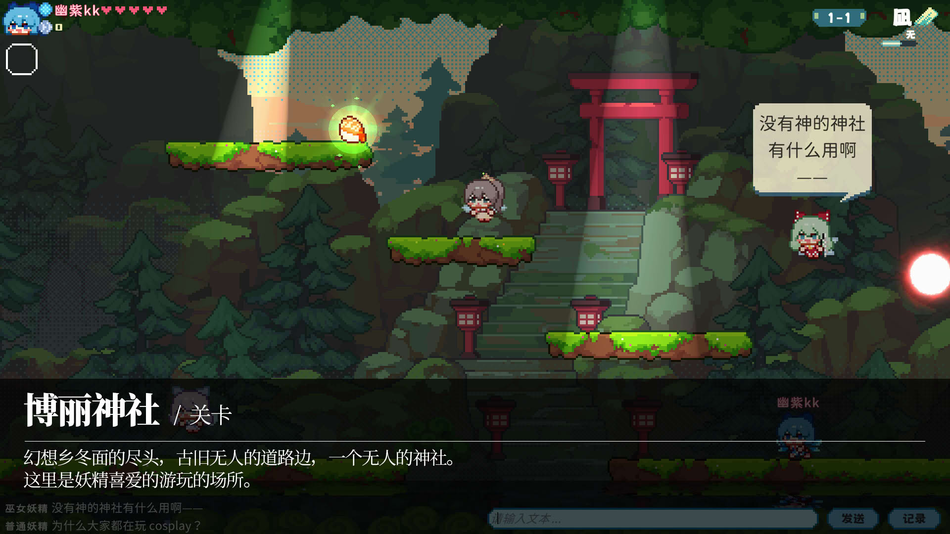 Screenshot for Touhou Fairy Knockout: One Fairy to Rule Them All