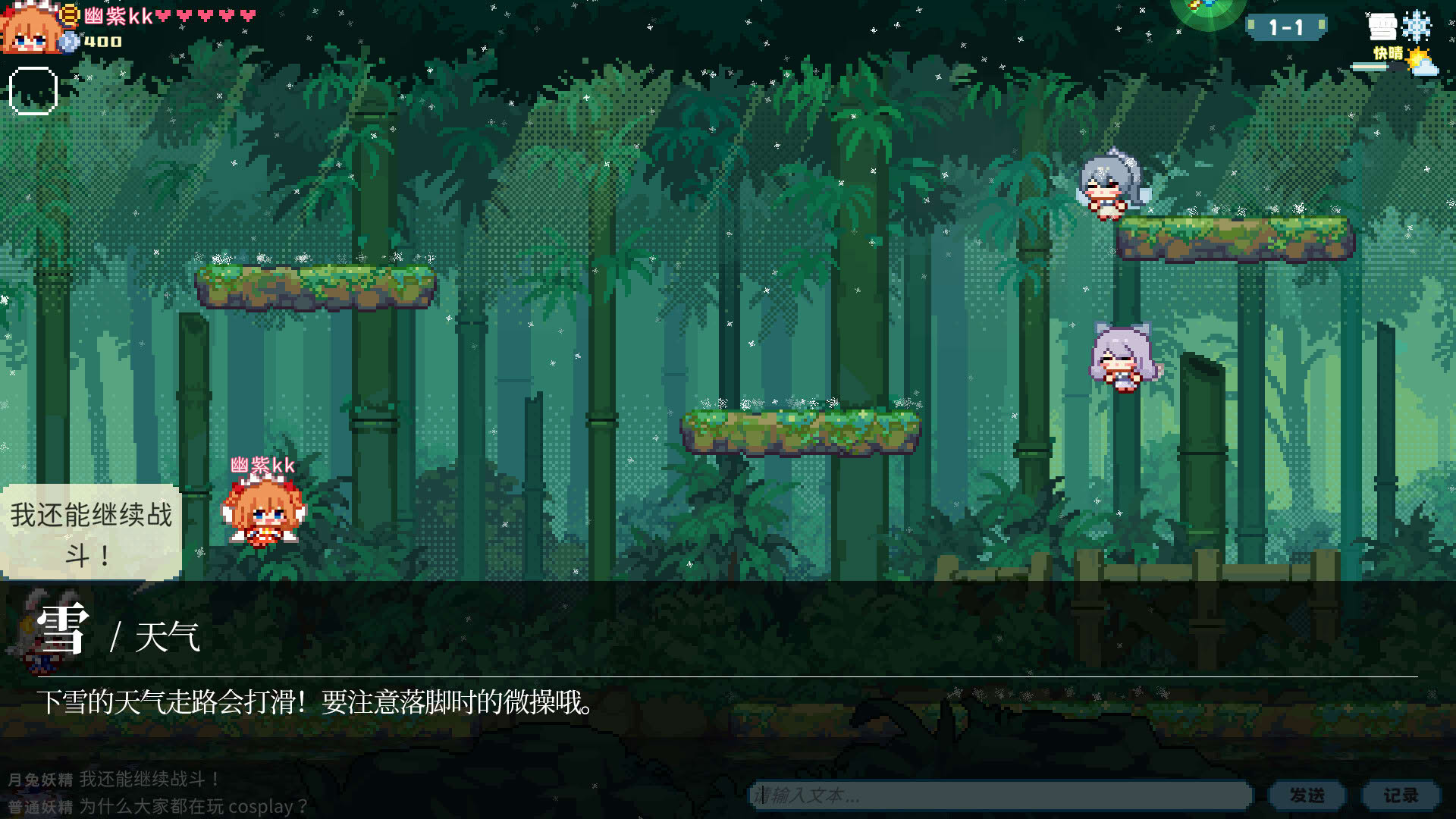 Screenshot for Touhou Fairy Knockout: One Fairy to Rule Them All