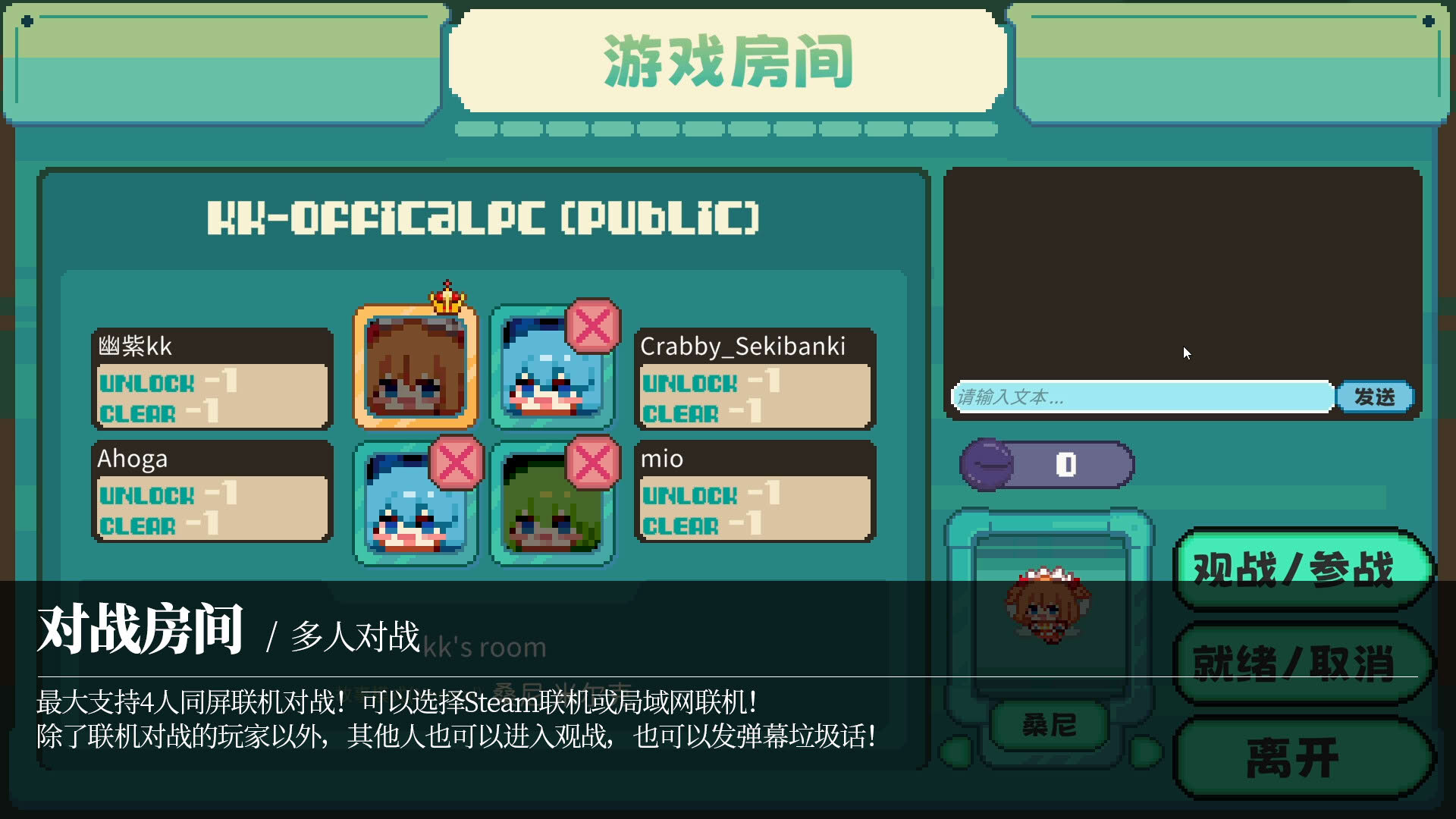 Screenshot for Touhou Fairy Knockout: One Fairy to Rule Them All
