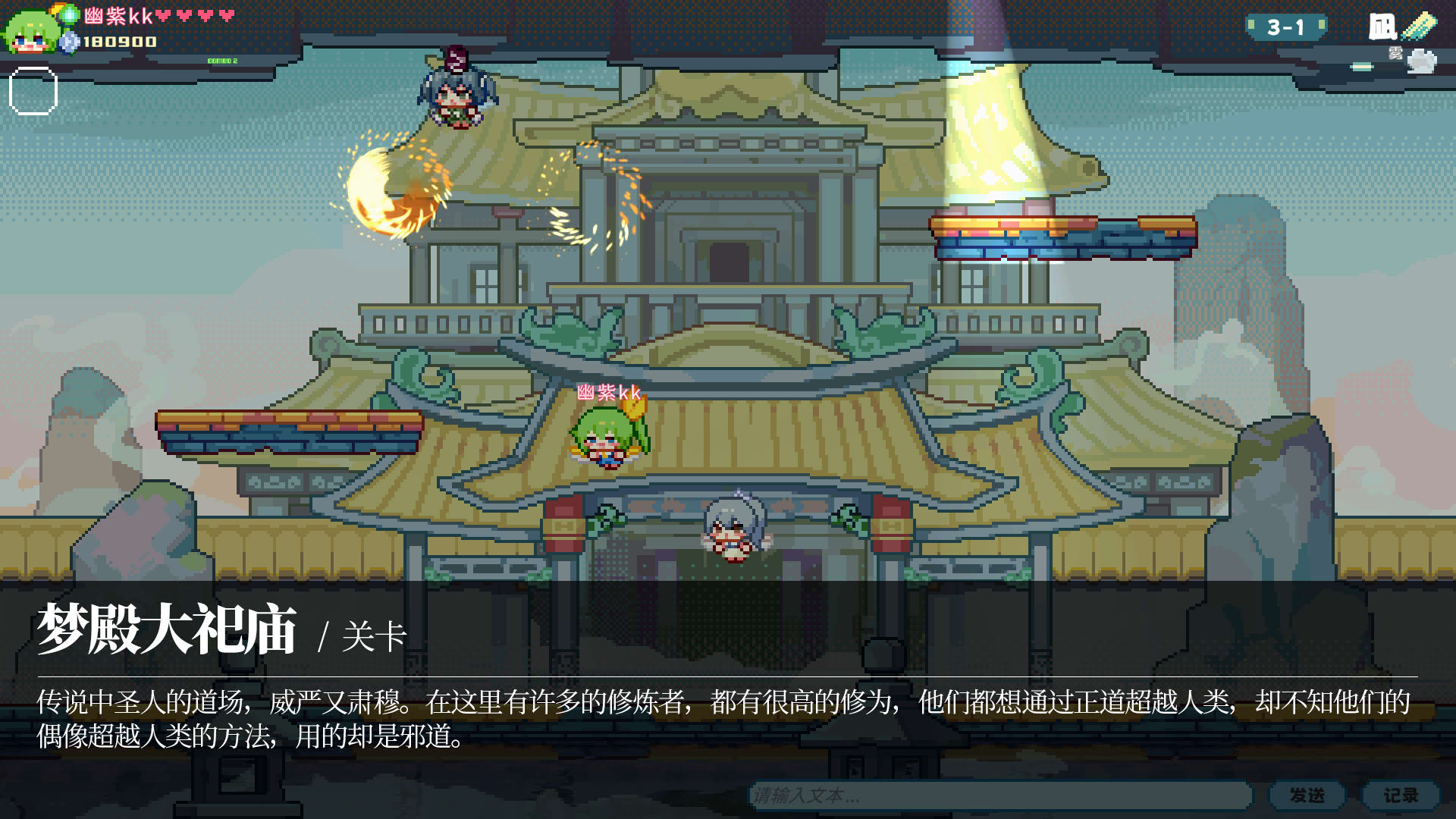 Screenshot for Touhou Fairy Knockout: One Fairy to Rule Them All