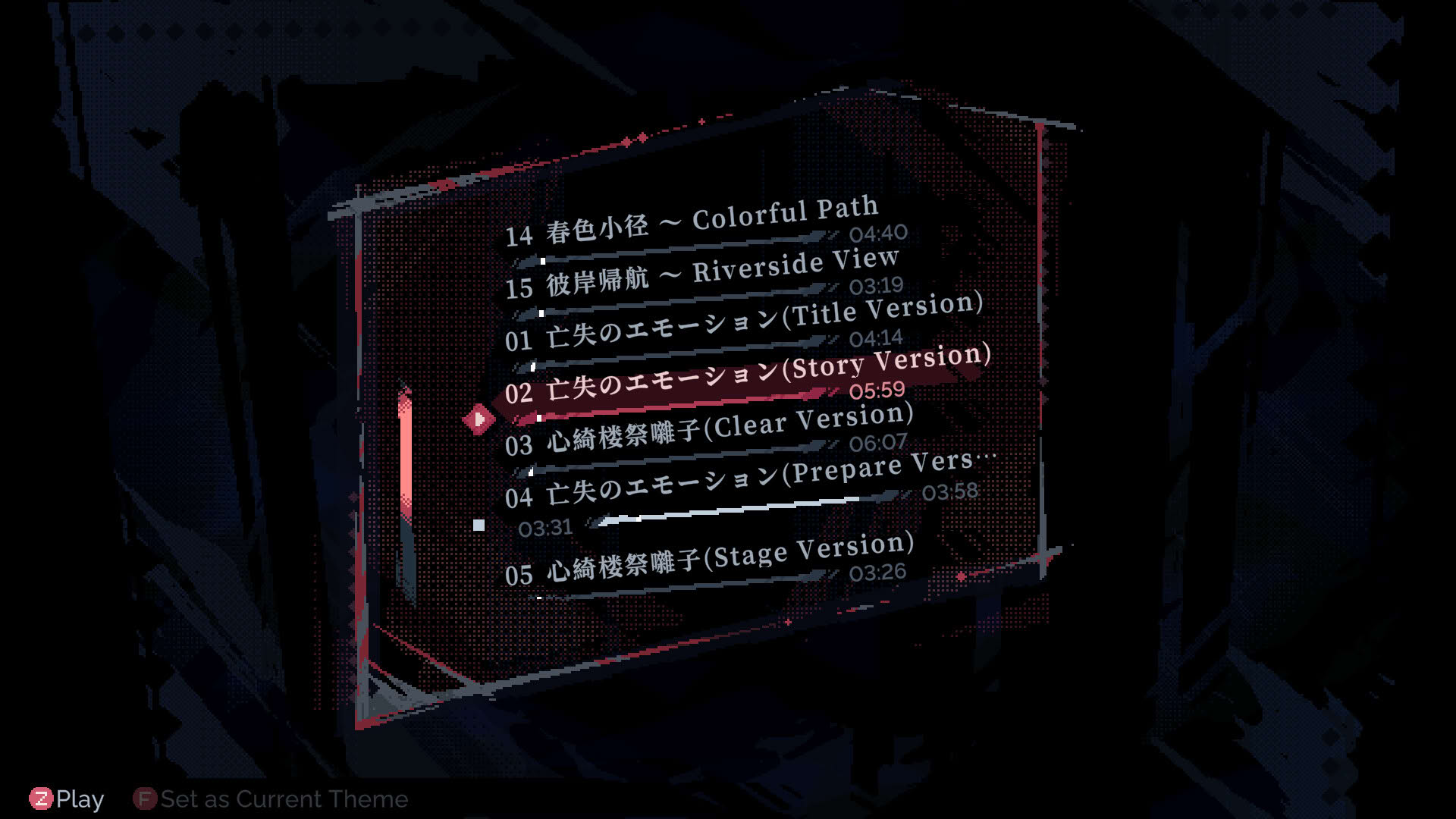 Screenshot for Touhou Blooming Soul