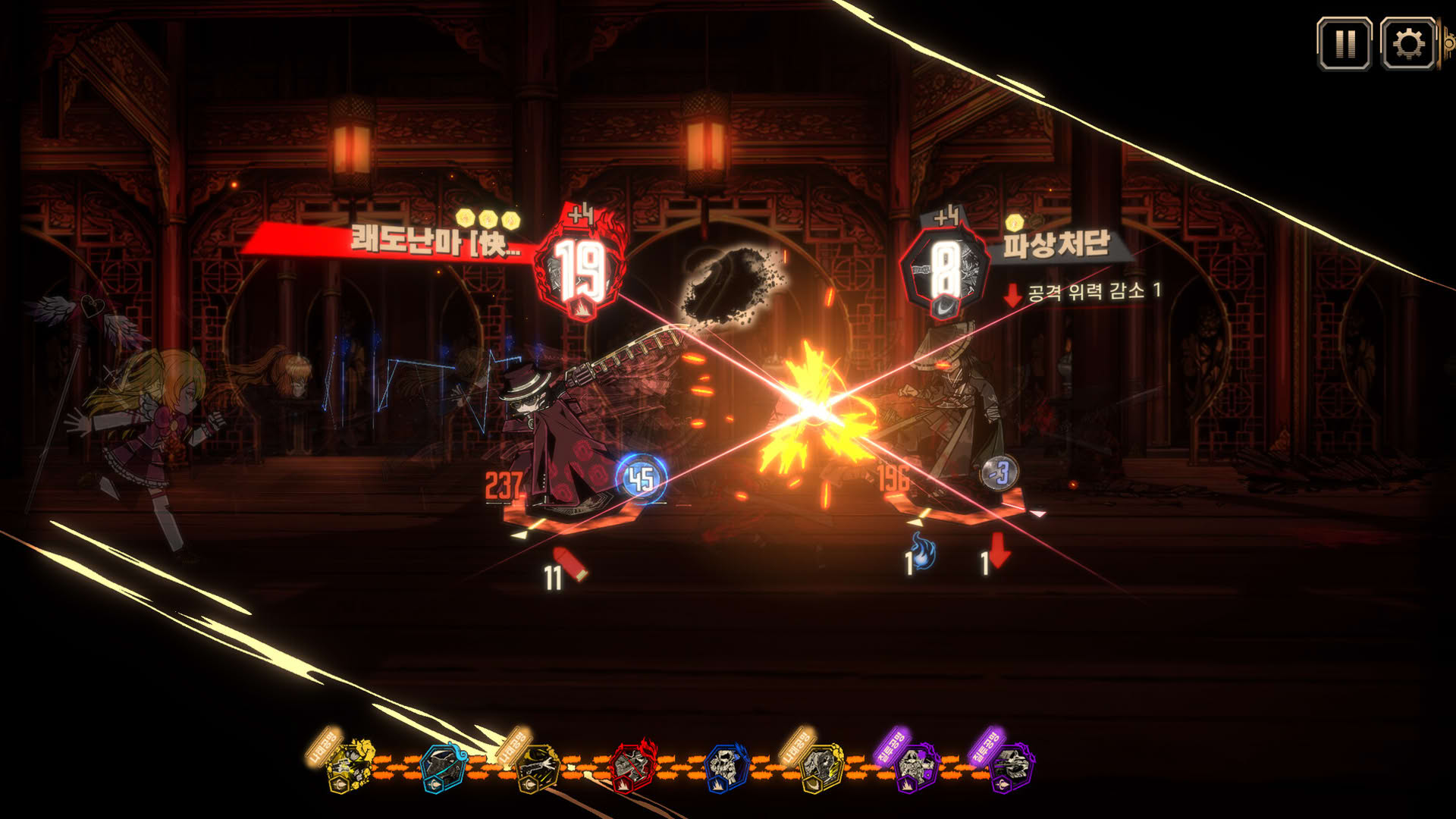 Screenshot for Limbus Company