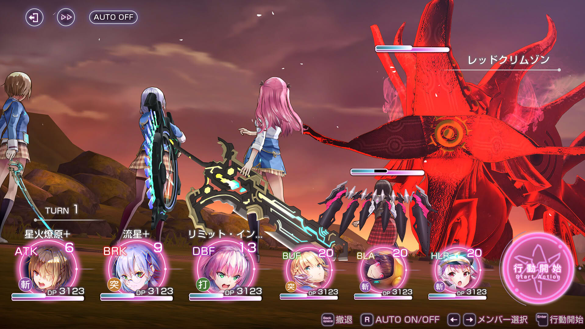 Screenshot for Heaven Burns Red