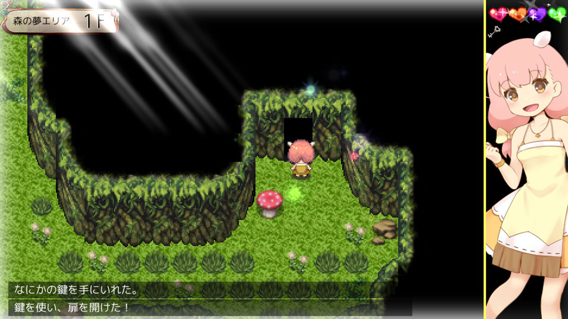 Screenshot for Sheep in Dreams