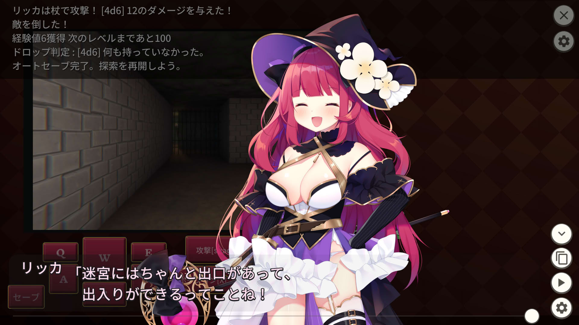 Screenshot for Archmage Ricka