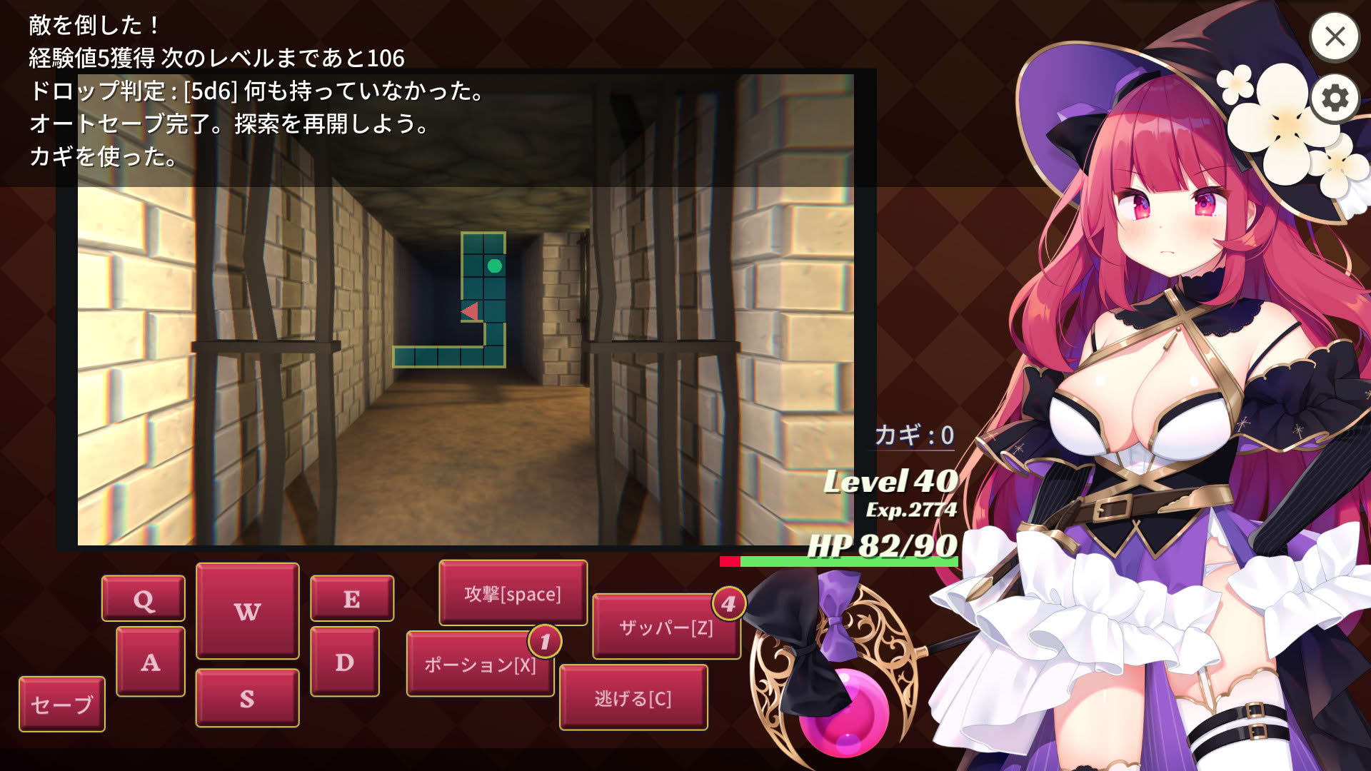 Screenshot for Archmage Ricka