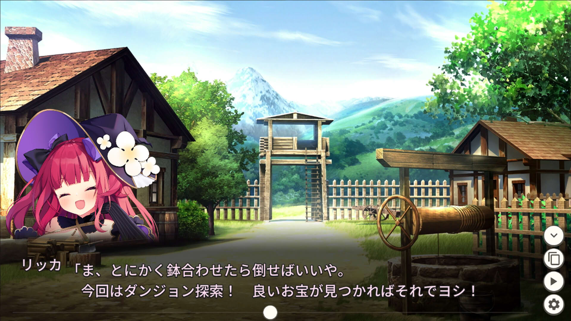 Screenshot for Archmage Ricka